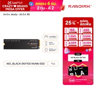WD Black SN7100 SSD 1TB PCle4x4 NVMe M.2 2280 Read:7250 MB/s Write:6900 MB/s (WDS100T4X0E) (เอสเอสดี