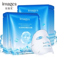 Images hydra soothing skin ice masks face masks facial masks