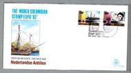 【流動郵幣世界】荷屬安地列斯1992年(E-238)國際集郵展覽世界-哥倫比亞郵票博覽會'92套票首日封
