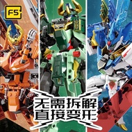 F5 Transformation Jiaqi Toys Building Blocks Dinosaur Puzzle Assemble Mecha Tyrannosaurus