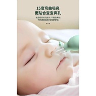 [Chin Mad] Baby Snot Sucker / Nasal Aspirators