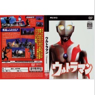 PS2 Games CD Collection Ultraman