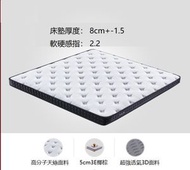 全城熱賣 - 家用棕墊床墊床褥8cm厚（5cm3E棕芯）1200mm*1900mm）