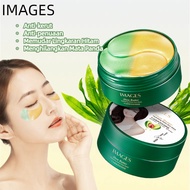 IMAGES EYE MASK AVOCADO Help Reduce Puffy Eyes Wrinkles Crow's Feet Dark Circles Mark Serum.