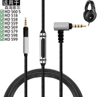 Suitable for Sennheiser Sennheiser HD 598 558 518 599 569 559 579 CS SE SR 560 S Headphone Audio Ext