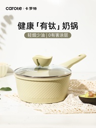 CAROTE | Milk Pan