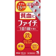 小林製藥 貧血改善補鐵錠 30錠 【第2類醫藥品】