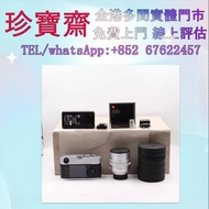 徠卡相機M9P   全港高價：鏡頭 舊相機鏡頭 菲林相機 中古鏡頭 中古相機 徠卡M11黑色漆版 哈蘇X2D 徠卡leica Rollei祿萊 Hasselblad哈蘇 Rollei Canon佳能 
