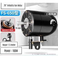 Industrial Fan Motor [ 26 inch Full Copper ]