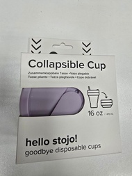 Stojo 可摺疊杯 16oz(紫色)