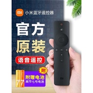 Original Xiaomi TV Remote Control Bluetooth Voice Remote Control Universal 1/2/3/4/4S Generation Xia