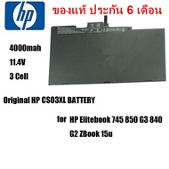 Battery HP CS03XL