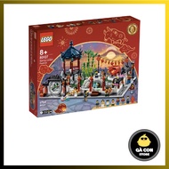 Assembling toy 80107 Spring Lantern Festival - Spring Lantern Festival