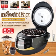 GLIKE หม้อต้มไข่มุกไฟฟ้า หม้อต้มไข่มุกอัตโนมัติ หม้อต้มไข่มุก 5ลิตร 900W Boba Cooker หม้ออุ่นไข่มุก หม้อต้มไข่มุกไฟฟ้า pre-set timer