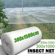 1PC 269-484SQ. FT 60 Mesh Net Garden Protection Net Mist Net Bird Net Nylon Plastic Net Greenhouse V