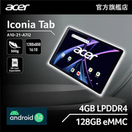 acer - (送觸控筆&保護套) A10-21-A7J2 | 10.1" WXGA IPS | 4GB | 128GB 平板電腦