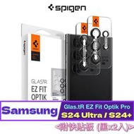 北車 (黑色-含快貼板:x2入) Spigen 三星 Samsung S24 Ultra/S24+ 鏡頭 保護貼 鏡頭貼