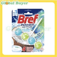 Bref - 德國 Bref 強力馬桶清潔球50g (椰子)