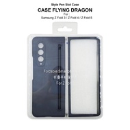 CASE HP FLYING DRAGON Z FOLD 3 / FOLD 4 / FOLD 5 / FOLD 6 CASING FOLD3 FOLD4 FOLD5 FOLD6
