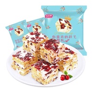 Bizan Cranberry Snowflake Cookies Nougat Crisp Cookies Nougat Cookies New Year's Goods Snacks Bibiza