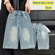 Youmi straight jeans