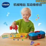 互動學習工具箱寶寶擰螺絲玩具兒童螺絲刀電鑽組裝拆卸拆裝