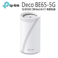 TP-LINK Deco BE65-5G 5G BE9300 Tri-Band Mesh WiFi 7 Wireless Router