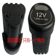 Dongcheng Hand Drill 12V Charger Lithium Battery Dongcheng FFCL12-1 Lithium Battery Charger DCA Elec