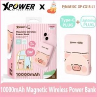 XPOWER - 罐頭豬LuLu M10C(CX18-L1) 3合1磁吸無線快充+PD 3.0外置充電器【粉紅色】