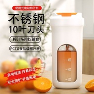 Small Juicer Household Multi-Functional Ice Crushing Juicer Cup Portable Electric Rechargeable Fried Fruit Wireless Blender