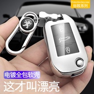 Applicable to Dongfeng Peugeot Key Cover 308 Buckle 2008 Logo 3008 408 Car 301 Shell 207 High-Grade 508 Bag