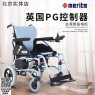 可上飛機 Merits美利馳殘疾智能P103老人電動椅子輕便全自動折疊代步車