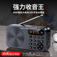 [Ready Stock] Radio Elderly Elderly Portable Small Mini Portable Semiconductor Multifunctional Recha