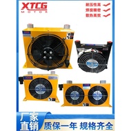 Air Cooling Station Oil Cooling Radiator AF0510AW0607 AH0608 AH1012 Hydraulic Air Cooler