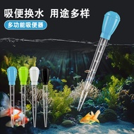Fish Tank Pipette Dropper: For Water Change, Cleaning & Feeding
