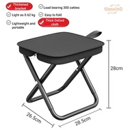 Folding Camping Chair, Lightweight Compact Sports Bench, Suitable for Children and Adults, Easy to C