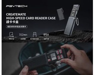 PGYTECH CreateMate High-speed Card Reader Case 記憶卡盒+讀卡器 P-GM-163 #全新行貨 #限時優惠