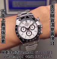 rolex daytona 116500 116523 116505 116520 116515 116509ng 116509 116508 116515ln 16520 116500ln 116503 116503g 116523g 116523ng 116503ng 116518ln 116519 116519ln 116518 116506 126509 126506 126503 126505 126500ln 126500 126503g 勞力士