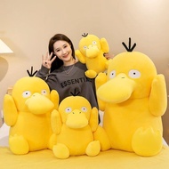 ตุ๊กตาเป็ดใหญ่ 50CM Psyduck ตุ๊กตาน่ารัก ของขวัญ ของขวัญวันเกิดตุ๊กตาตัวใหญ่ ตุ๊กตาสำหรับแฟน หมอนนุ่ม สบาย น่ารักและน่าสนใจ หมอนเป็ด เป็ดเหลืองตัวใหญ่