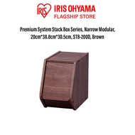 IRIS Ohyama STB200D Japan System Stack Box, Wooden Box Storage with door, narrow, Brown/ Nature