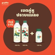 [เลือกจับคู่] duo ถล่มฝูงแมลง ไซส์ 500 ml พร้อมสารจับใบ 100 มล เอสวี ไบโอเทค - SV BIOTECH