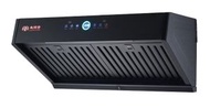 尚朋堂 - SRH7300B 71厘米 斜面式電熱除油抽油煙機