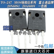 5pcs/20N60S1 FMH20N60S1 20A/600V Full Parameter Measurement Good Package On-The-Machine