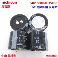 2PCS 50V6800Uf 35X30 Nichicon Electrolytic Capacitor 6800Uf 50V 35*30 Gy High Frequency Low Resistan