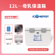 Outdoor Camping Ice Chest Cooler with Pull Rod And Wheels PU Insulated Box Mobile Cooling 72 Hours R