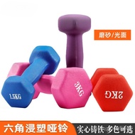 Fitness Sports Small Hexagon 1 Solid Plastic Ladies Glossy Household Dumbbell Frosted 2 Cast Iron 3k