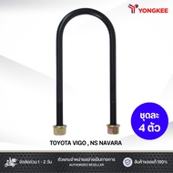 NPN TOYOTA VIGO/NISSAN NAVARA Width 82 Mm Thickness 13 Size 6-12 Inches Set Of 4