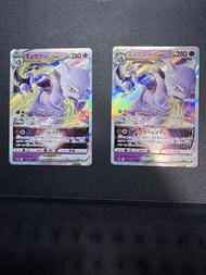 超夢夢 Mewtwo RRR [s12a 051/172]