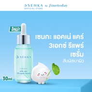 SENKA Acne Care 3X Repair Serum 30 ML