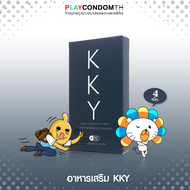 KKY สำหรับท่านชาย ผลิตภัณฑ์อาหารเสริมผู้ชาย บรรจุ 1 กล่อง (4 แคปซูล)
